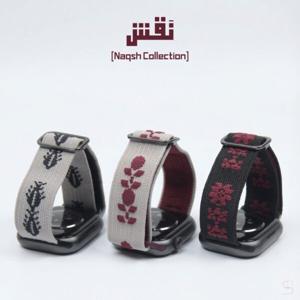 Naqsh Collection - Bundle of 3 Tatreez (Embroidery) Watch Straps